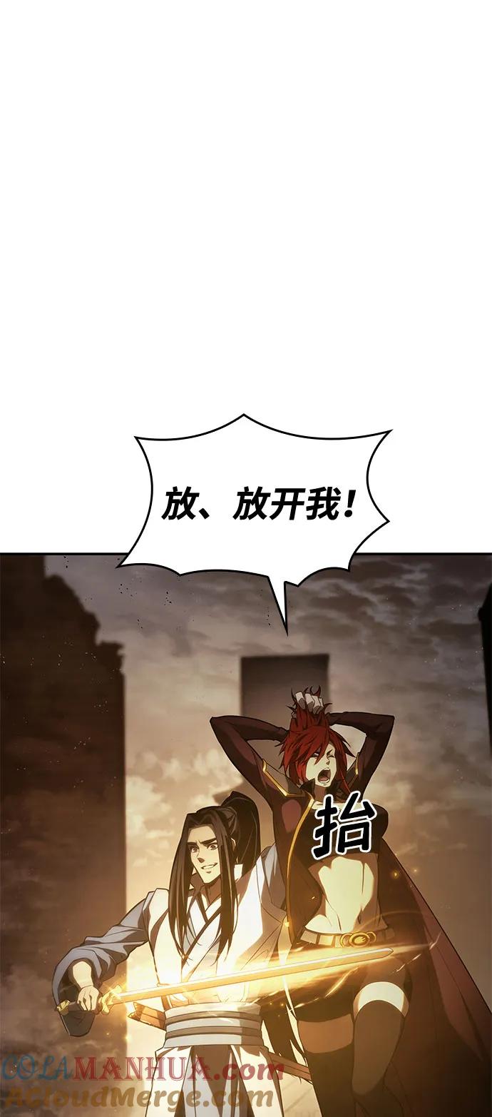 第41话-靠神级天赋无限成长-Fleecy cloud,2love/SHYATAN（第37张）
