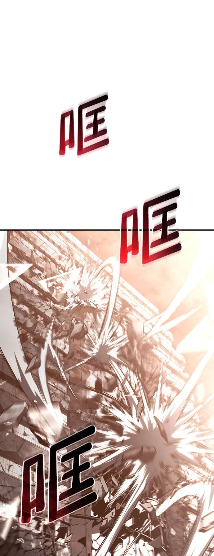 第41话-靠神级天赋无限成长-Fleecy cloud,2love/SHYATAN（第2张）