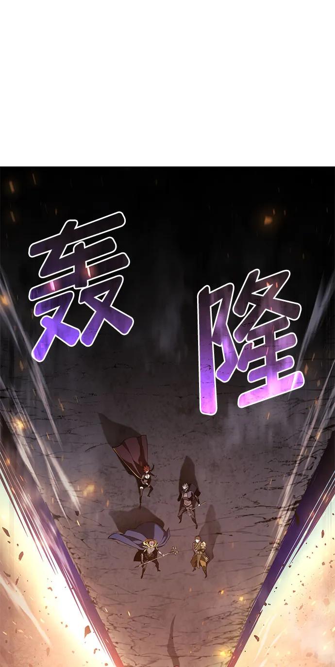 第42话-靠神级天赋无限成长-Fleecy cloud,2love/SHYATAN（第47张）