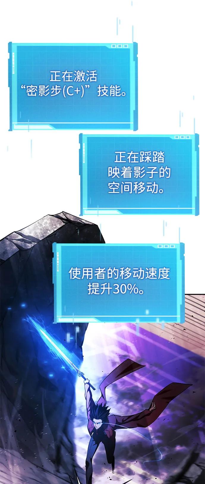 第42话-靠神级天赋无限成长-Fleecy cloud,2love/SHYATAN（第5张）