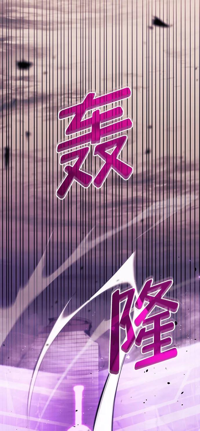 第42话-靠神级天赋无限成长-Fleecy cloud,2love/SHYATAN（第2张）
