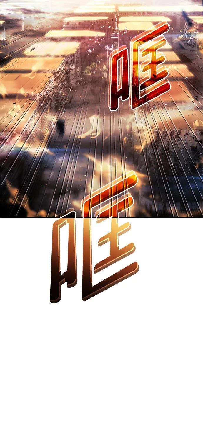 第42话-靠神级天赋无限成长-Fleecy cloud,2love/SHYATAN（第45张）