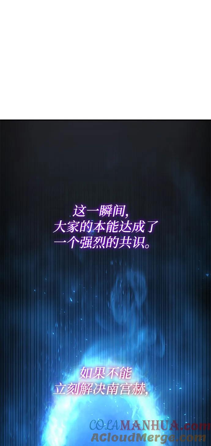 第42话-靠神级天赋无限成长-Fleecy cloud,2love/SHYATAN（第31张）