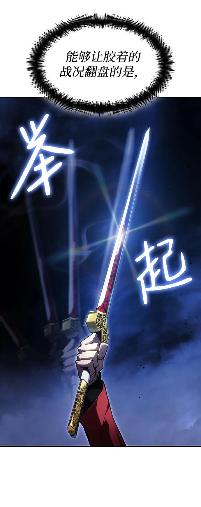 第42话-靠神级天赋无限成长-Fleecy cloud,2love/SHYATAN（第12张）