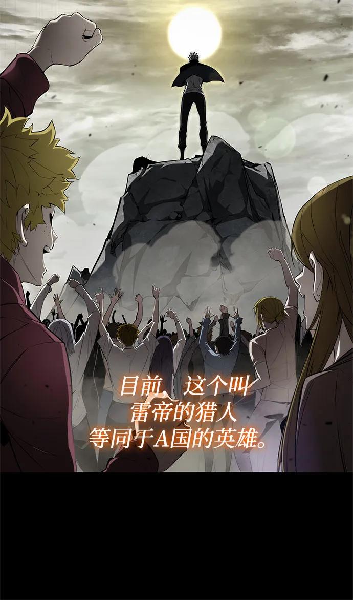 第43话-靠神级天赋无限成长-Fleecy cloud,2love/SHYATAN（第22张）