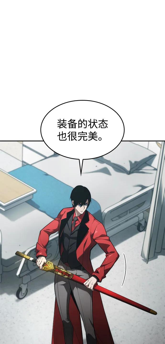 第43话-靠神级天赋无限成长-Fleecy cloud,2love/SHYATAN（第14张）