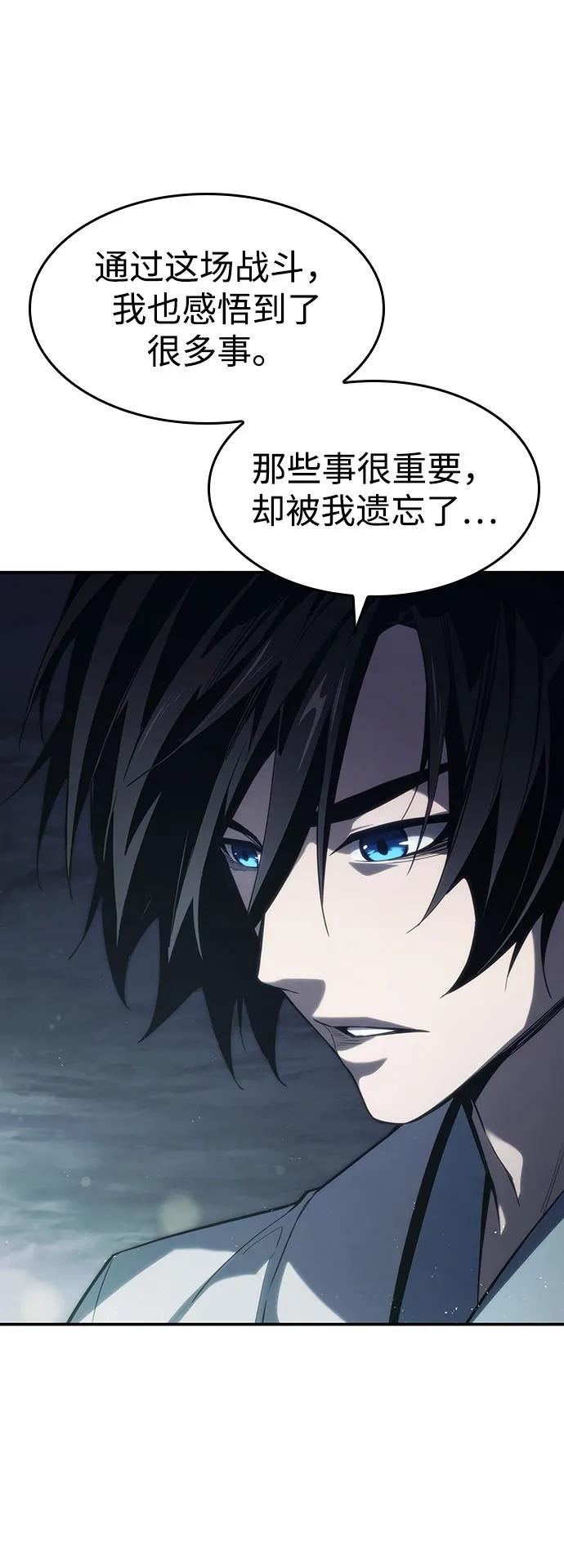 第43话-靠神级天赋无限成长-Fleecy cloud,2love/SHYATAN（第2张）
