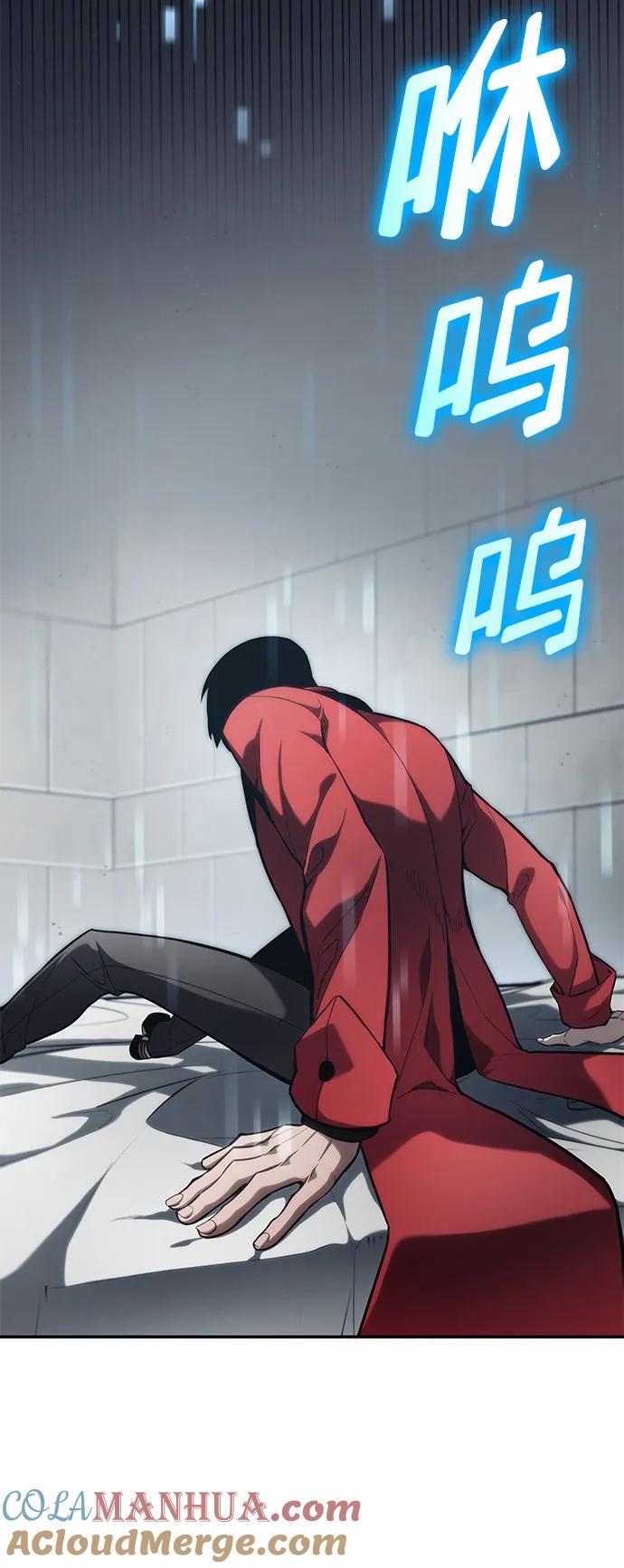 第43话-靠神级天赋无限成长-Fleecy cloud,2love/SHYATAN（第29张）