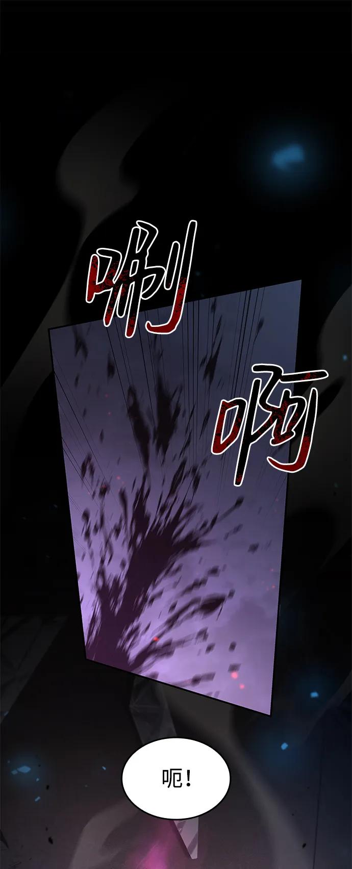 第44话-靠神级天赋无限成长-Fleecy cloud,2love/SHYATAN（第14张）