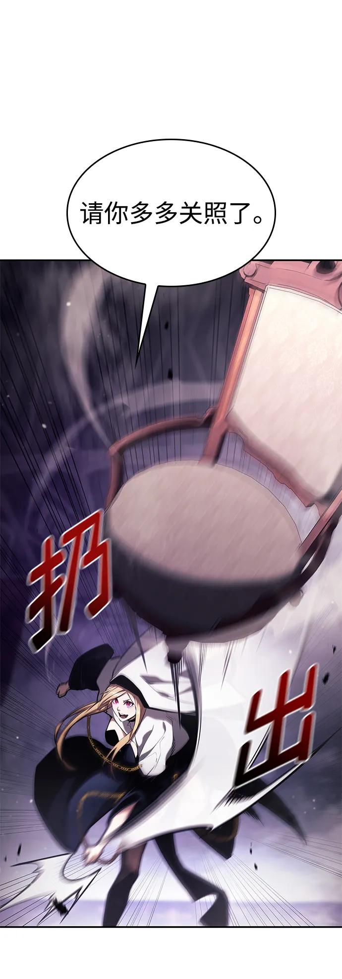 第44话-靠神级天赋无限成长-Fleecy cloud,2love/SHYATAN（第2张）
