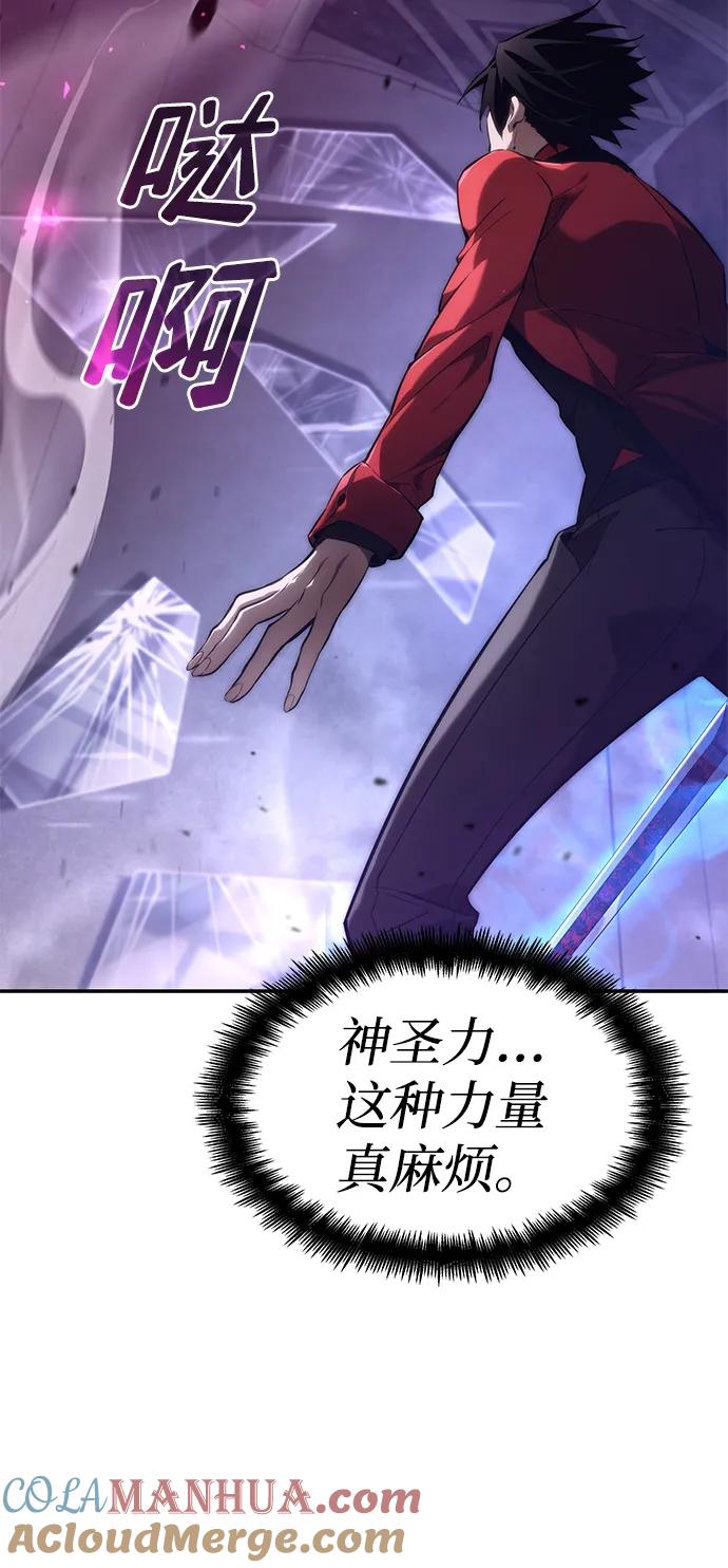 第44话-靠神级天赋无限成长-Fleecy cloud,2love/SHYATAN（第21张）