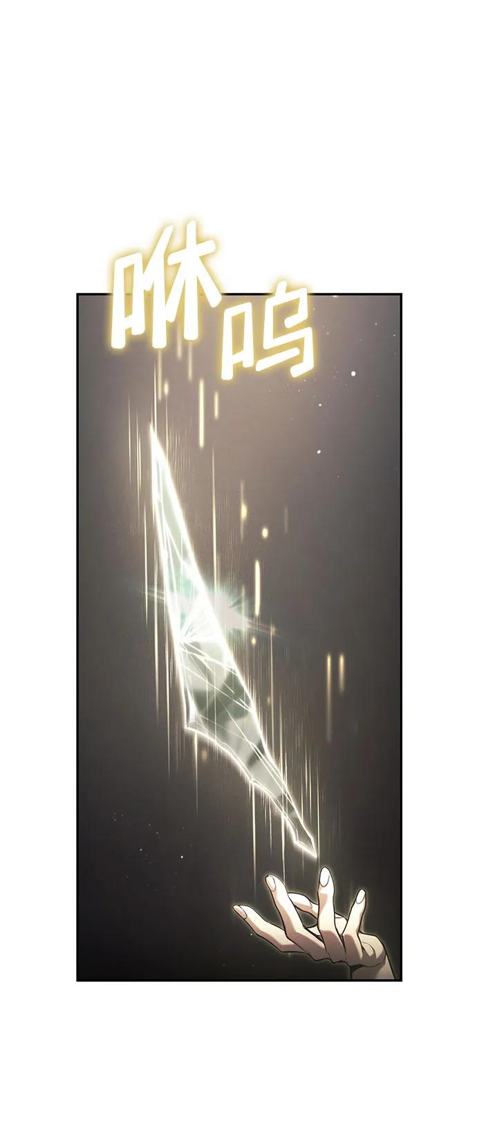 第45话-靠神级天赋无限成长-Fleecy cloud,2love/SHYATAN（第39张）