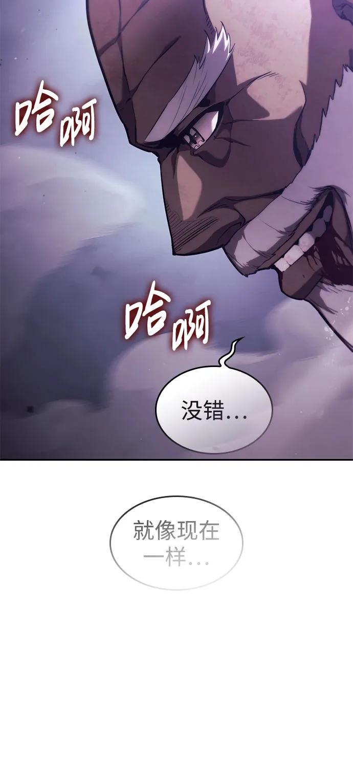 第45话-靠神级天赋无限成长-Fleecy cloud,2love/SHYATAN（第3张）