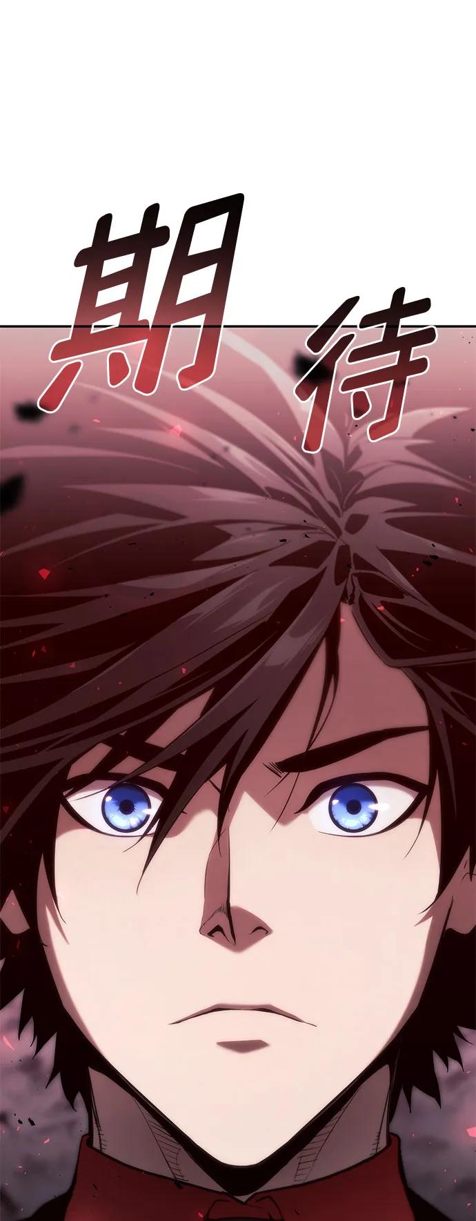第45话-靠神级天赋无限成长-Fleecy cloud,2love/SHYATAN（第10张）
