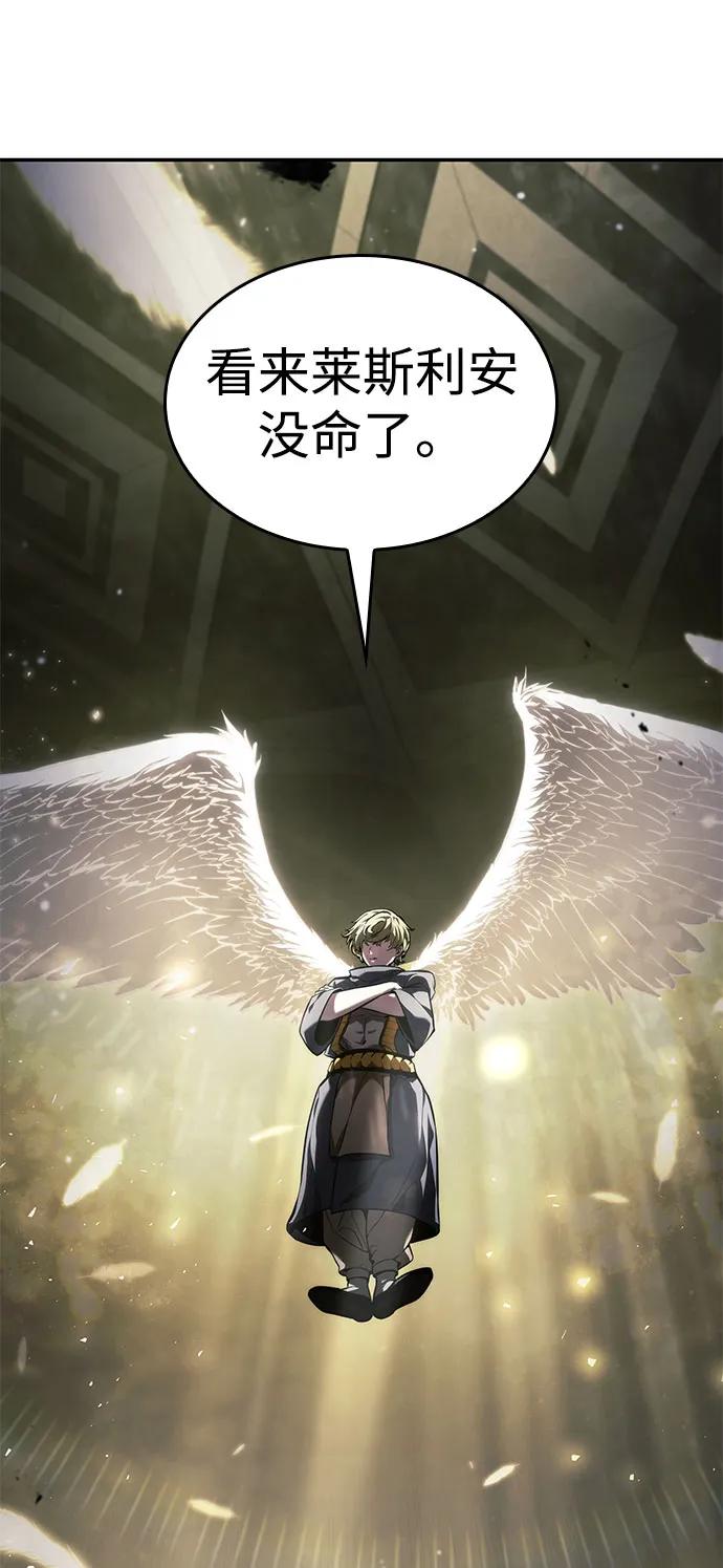 第45话-靠神级天赋无限成长-Fleecy cloud,2love/SHYATAN（第27张）