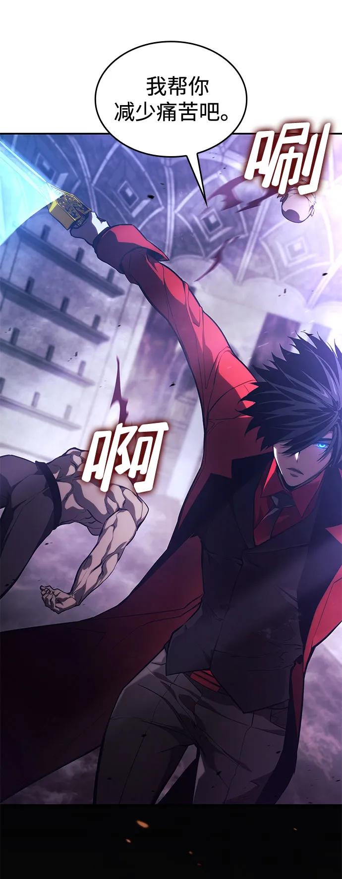 第45话-靠神级天赋无限成长-Fleecy cloud,2love/SHYATAN（第4张）