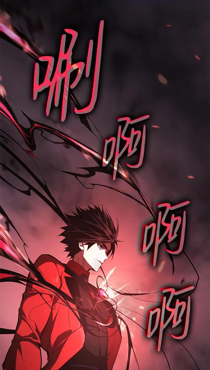 第45话-靠神级天赋无限成长-Fleecy cloud,2love/SHYATAN（第6张）
