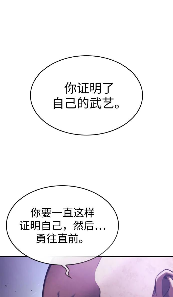第45话-靠神级天赋无限成长-Fleecy cloud,2love/SHYATAN（第2张）