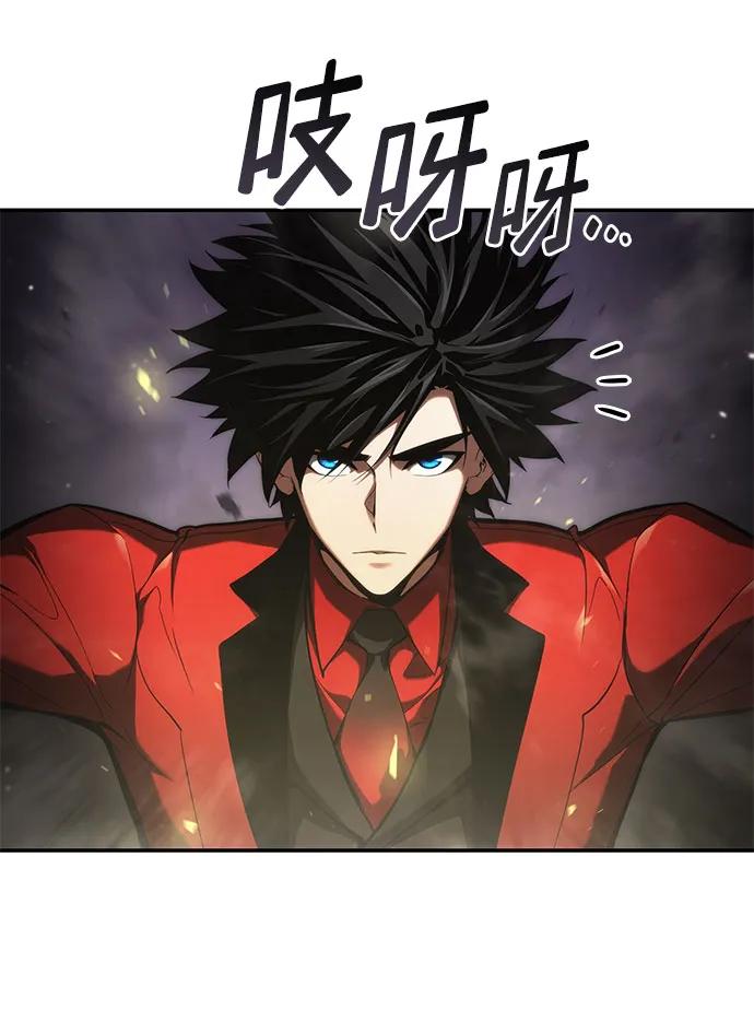 第45话-靠神级天赋无限成长-Fleecy cloud,2love/SHYATAN（第24张）