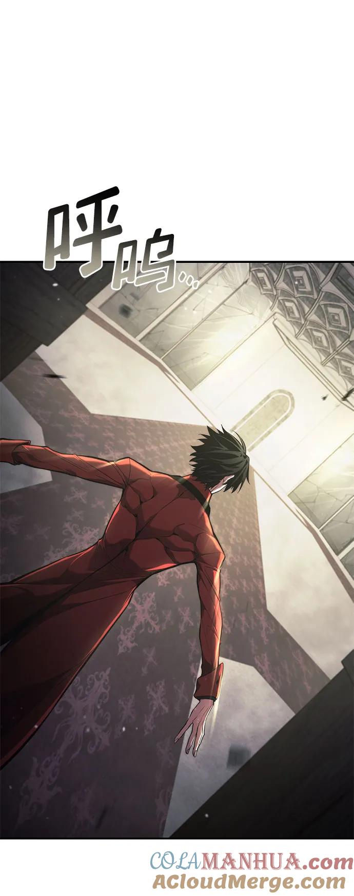 第45话-靠神级天赋无限成长-Fleecy cloud,2love/SHYATAN（第25张）
