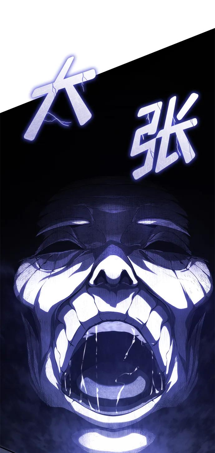 第46话-靠神级天赋无限成长-Fleecy cloud,2love/SHYATAN（第11张）