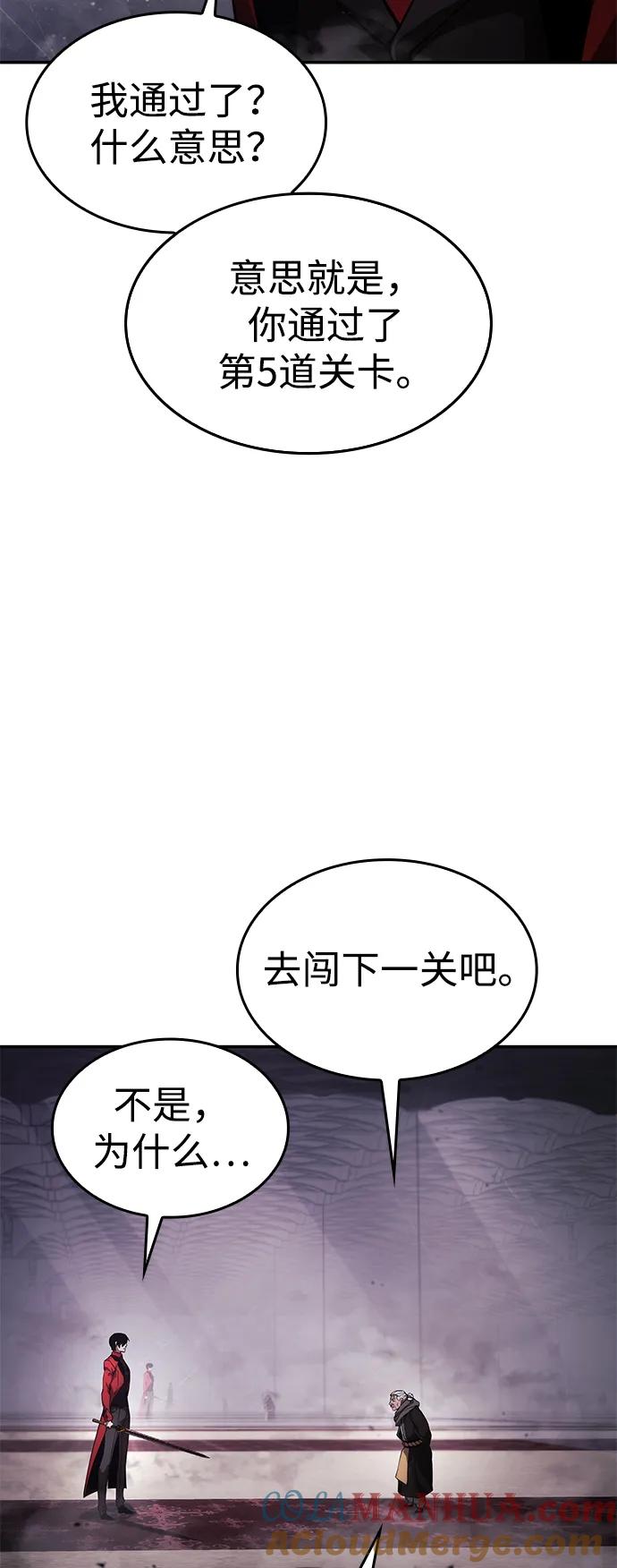 第46话-靠神级天赋无限成长-Fleecy cloud,2love/SHYATAN（第17张）