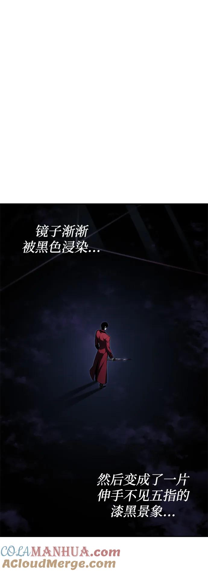 第46话-靠神级天赋无限成长-Fleecy cloud,2love/SHYATAN（第33张）