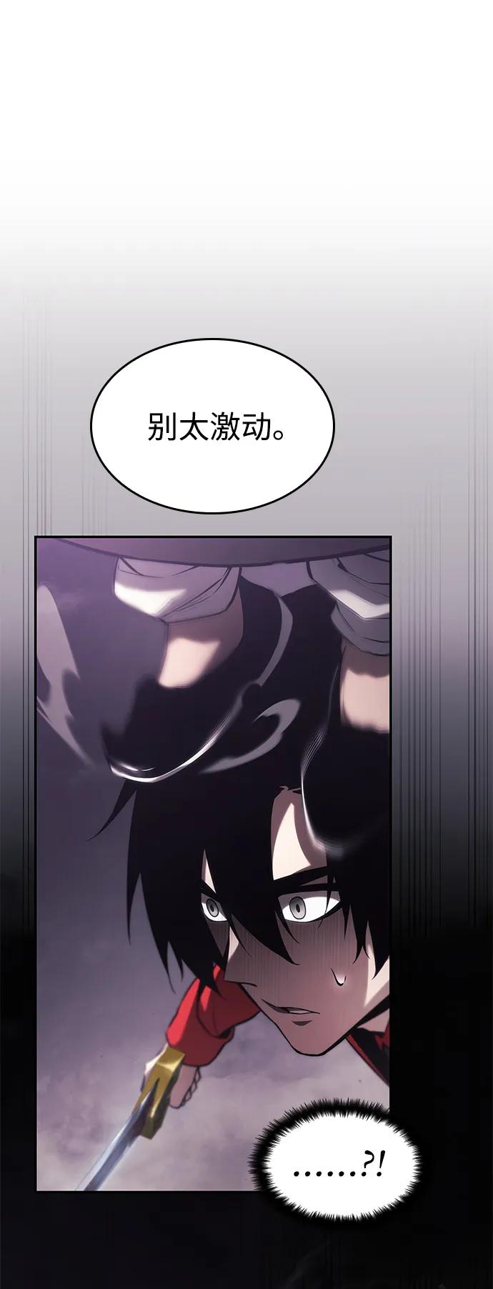 第46话-靠神级天赋无限成长-Fleecy cloud,2love/SHYATAN（第2张）