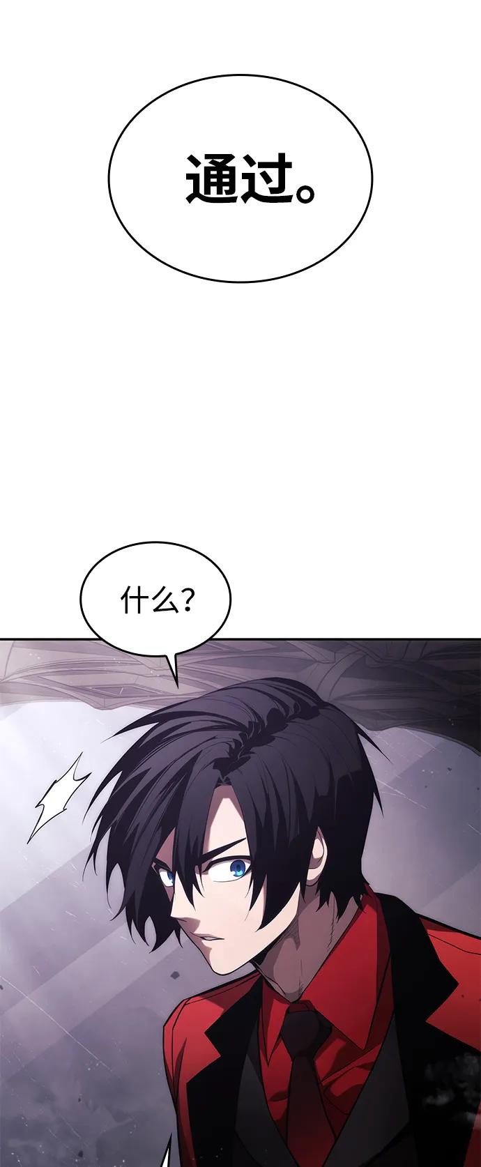 第46话-靠神级天赋无限成长-Fleecy cloud,2love/SHYATAN（第16张）