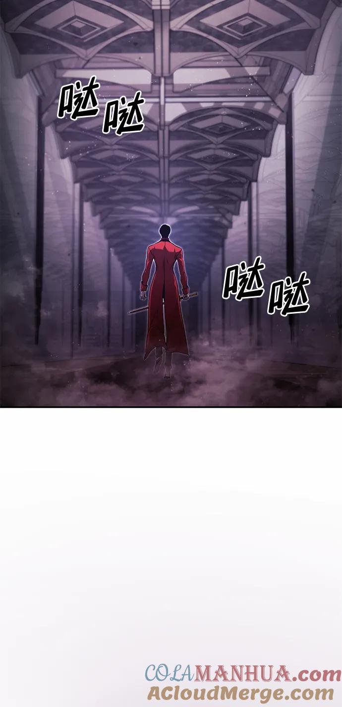 第46话-靠神级天赋无限成长-Fleecy cloud,2love/SHYATAN（第29张）