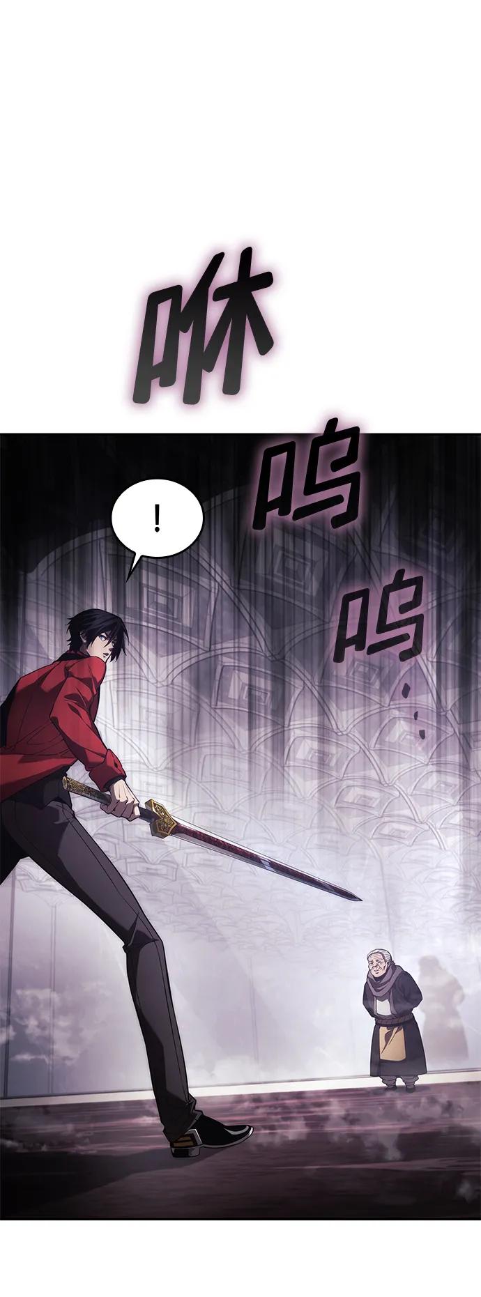 第46话-靠神级天赋无限成长-Fleecy cloud,2love/SHYATAN（第15张）