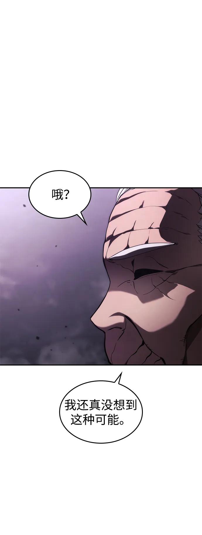 第46话-靠神级天赋无限成长-Fleecy cloud,2love/SHYATAN（第26张）