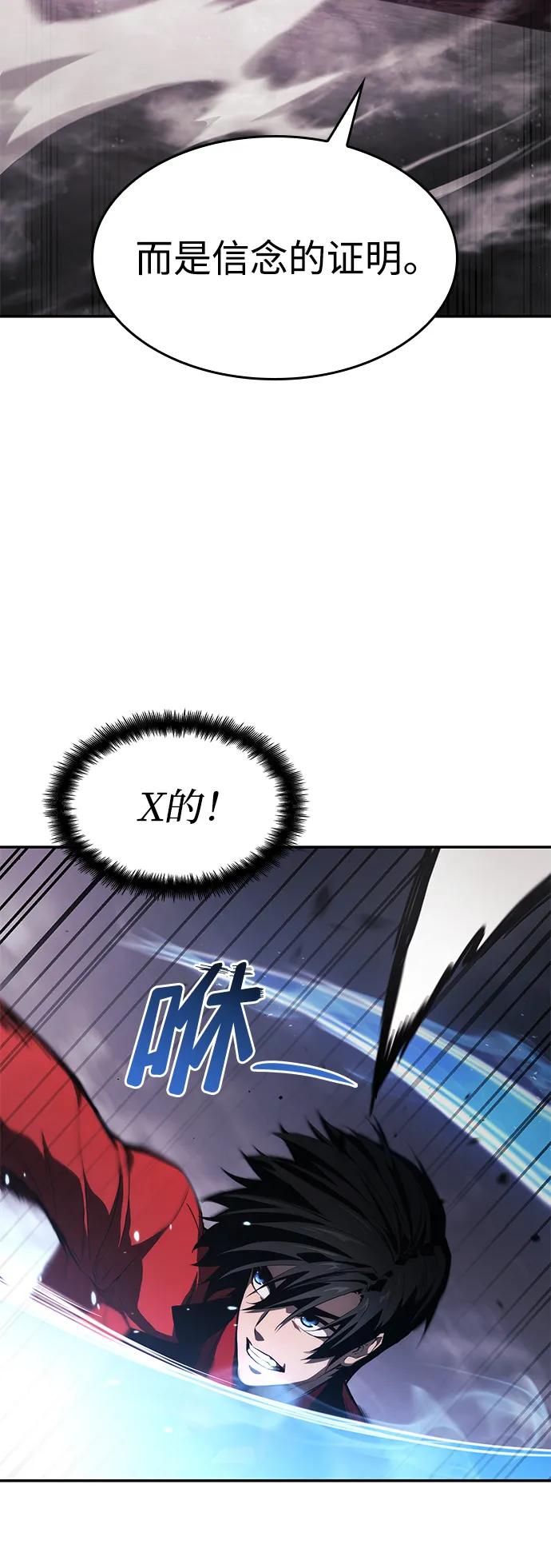 第46话-靠神级天赋无限成长-Fleecy cloud,2love/SHYATAN（第4张）