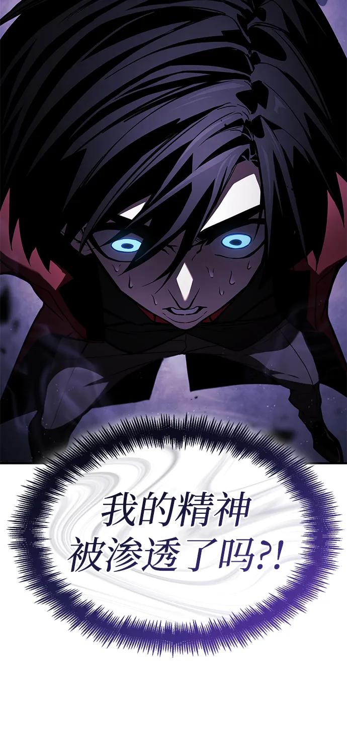 第46话-靠神级天赋无限成长-Fleecy cloud,2love/SHYATAN（第7张）