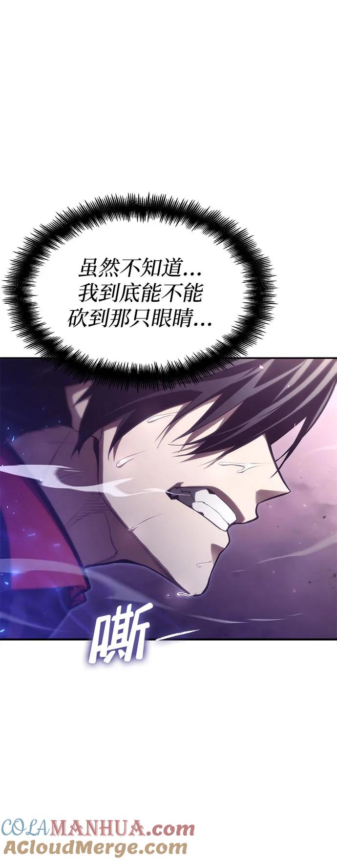 第47话-靠神级天赋无限成长-Fleecy cloud,2love/SHYATAN（第17张）