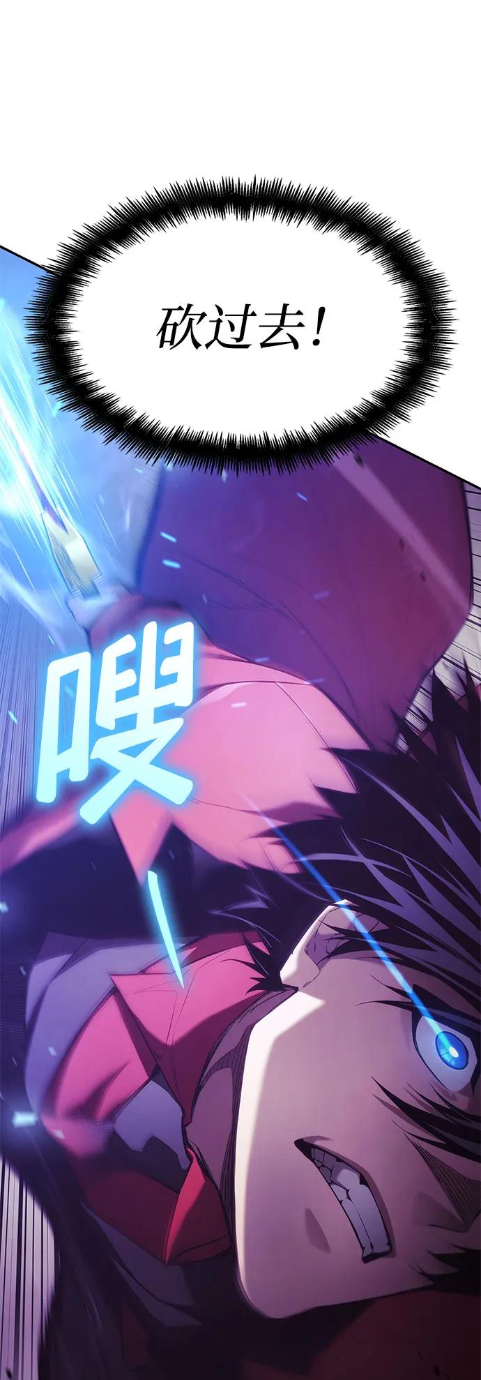 第47话-靠神级天赋无限成长-Fleecy cloud,2love/SHYATAN（第20张）