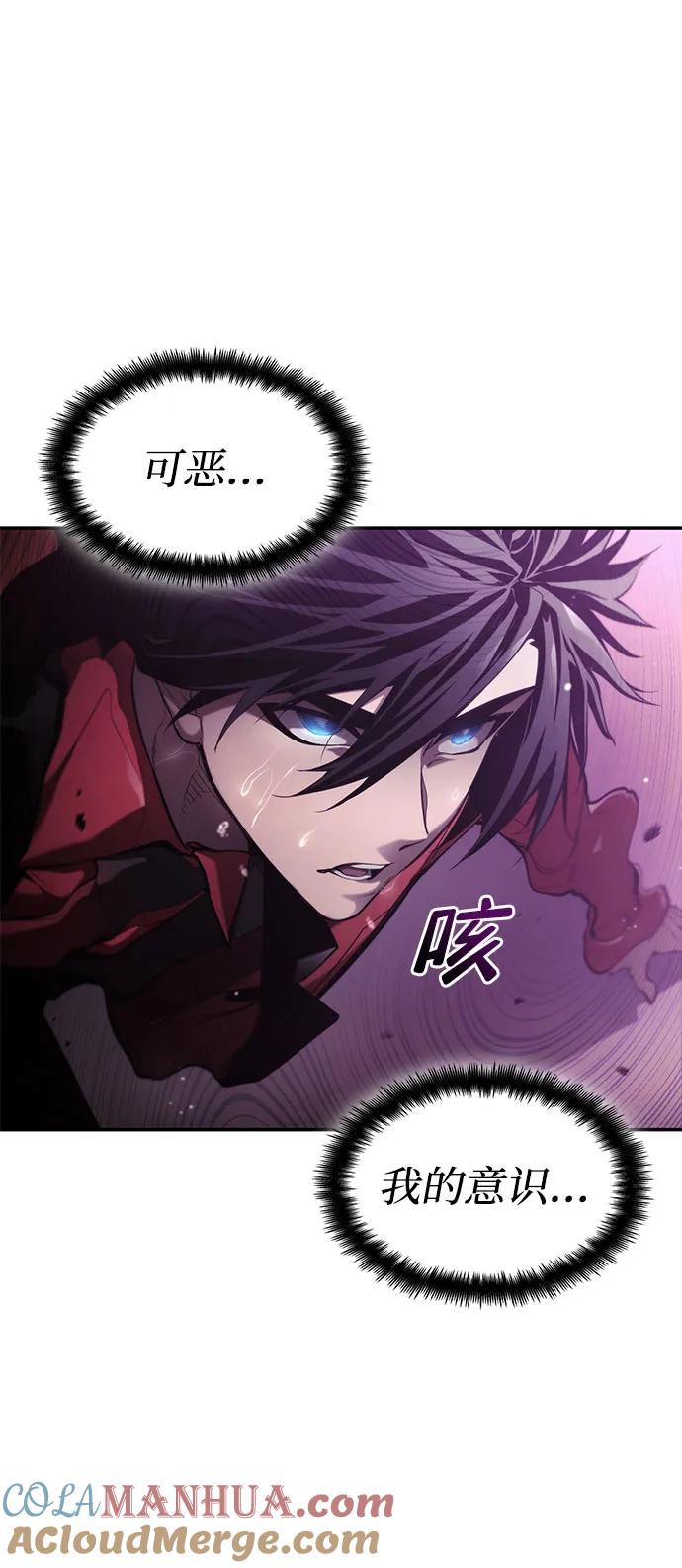 第47话-靠神级天赋无限成长-Fleecy cloud,2love/SHYATAN（第25张）