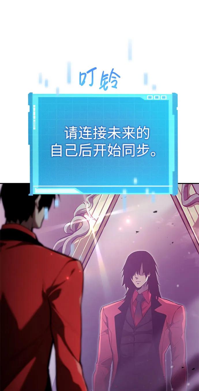 第47话-靠神级天赋无限成长-Fleecy cloud,2love/SHYATAN（第35张）