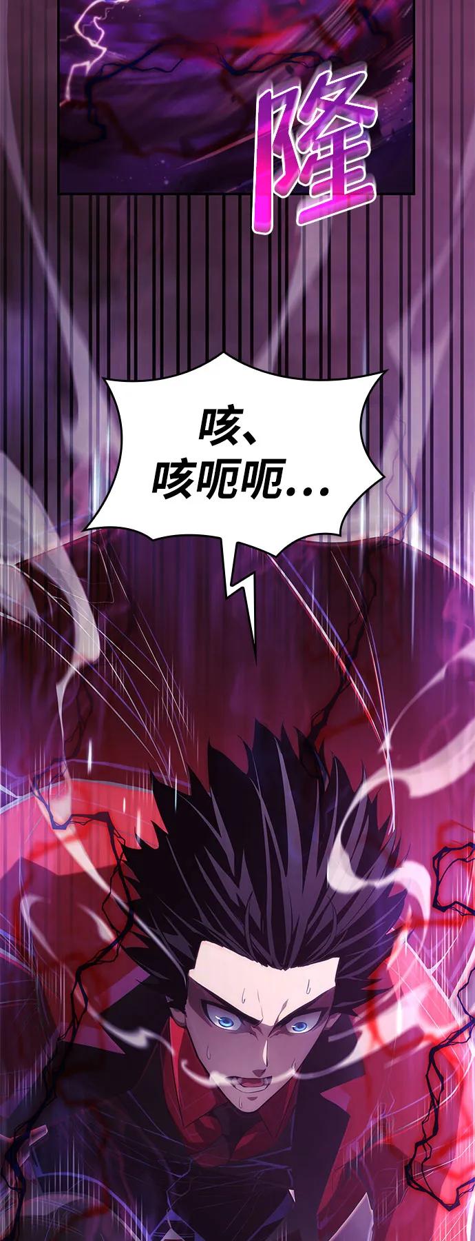 第47话-靠神级天赋无限成长-Fleecy cloud,2love/SHYATAN（第3张）