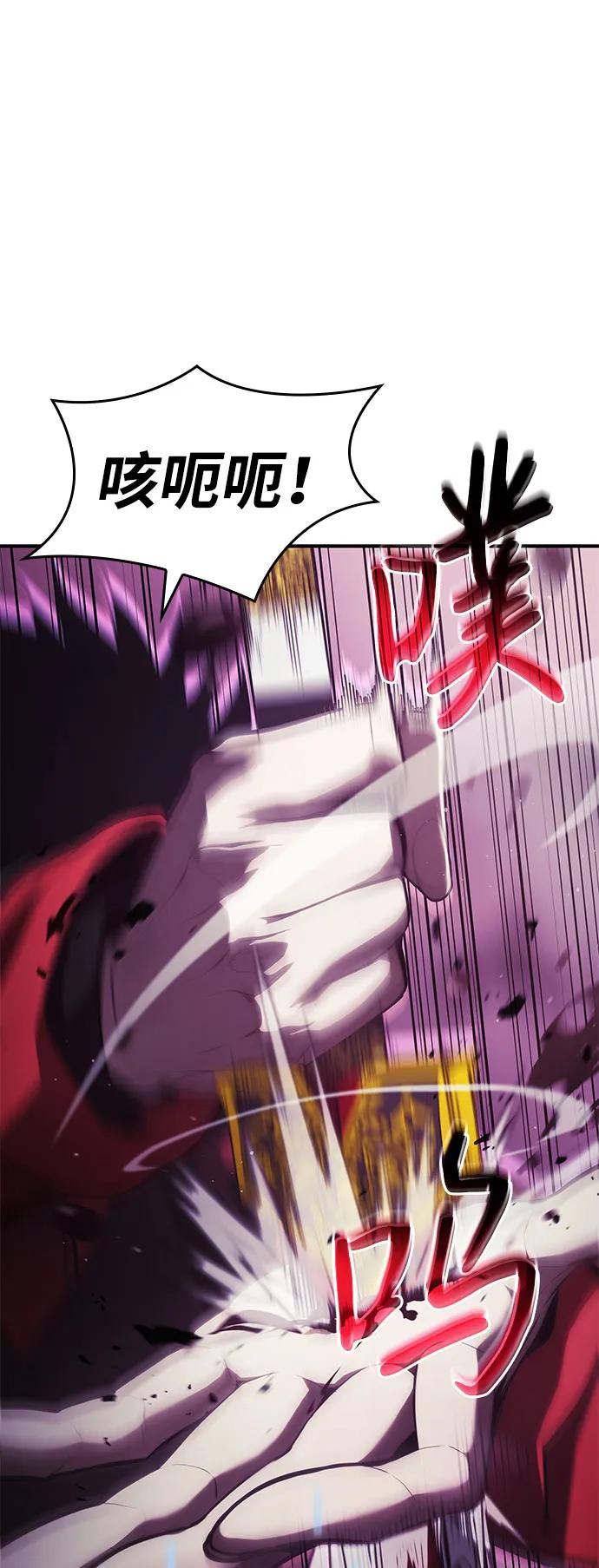 第47话-靠神级天赋无限成长-Fleecy cloud,2love/SHYATAN（第12张）