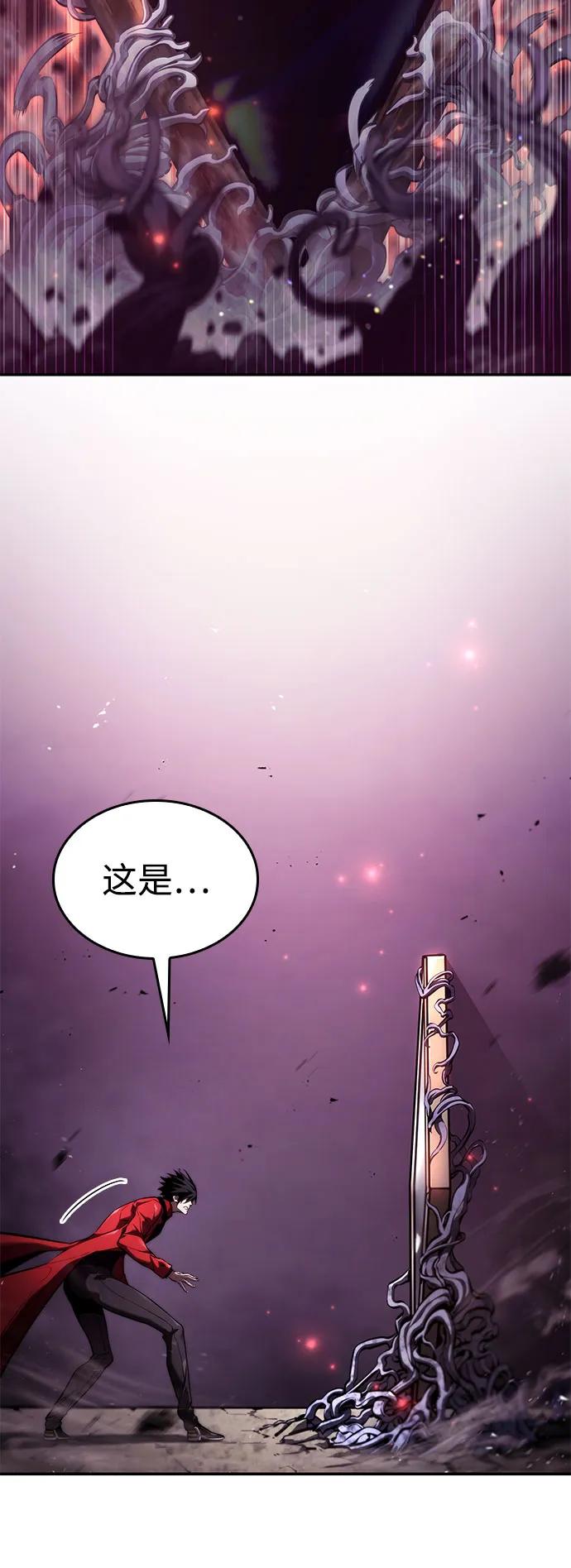 第47话-靠神级天赋无限成长-Fleecy cloud,2love/SHYATAN（第34张）