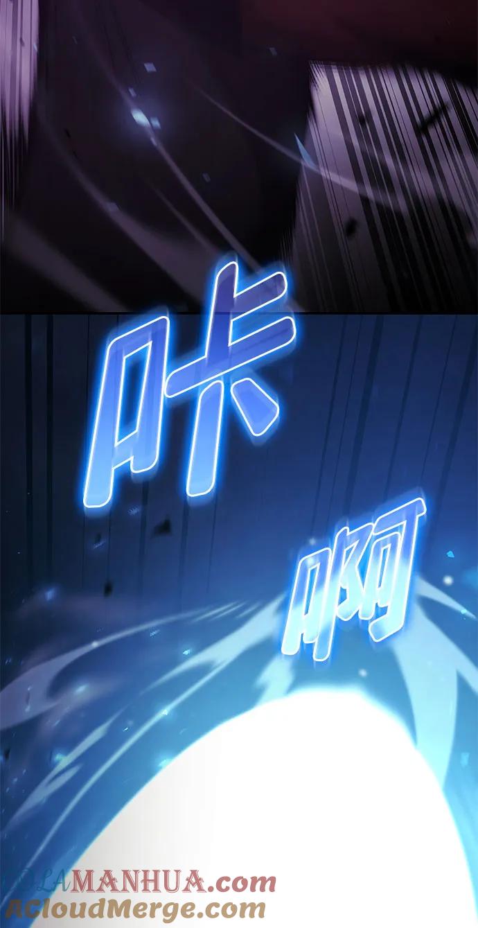 第47话-靠神级天赋无限成长-Fleecy cloud,2love/SHYATAN（第21张）