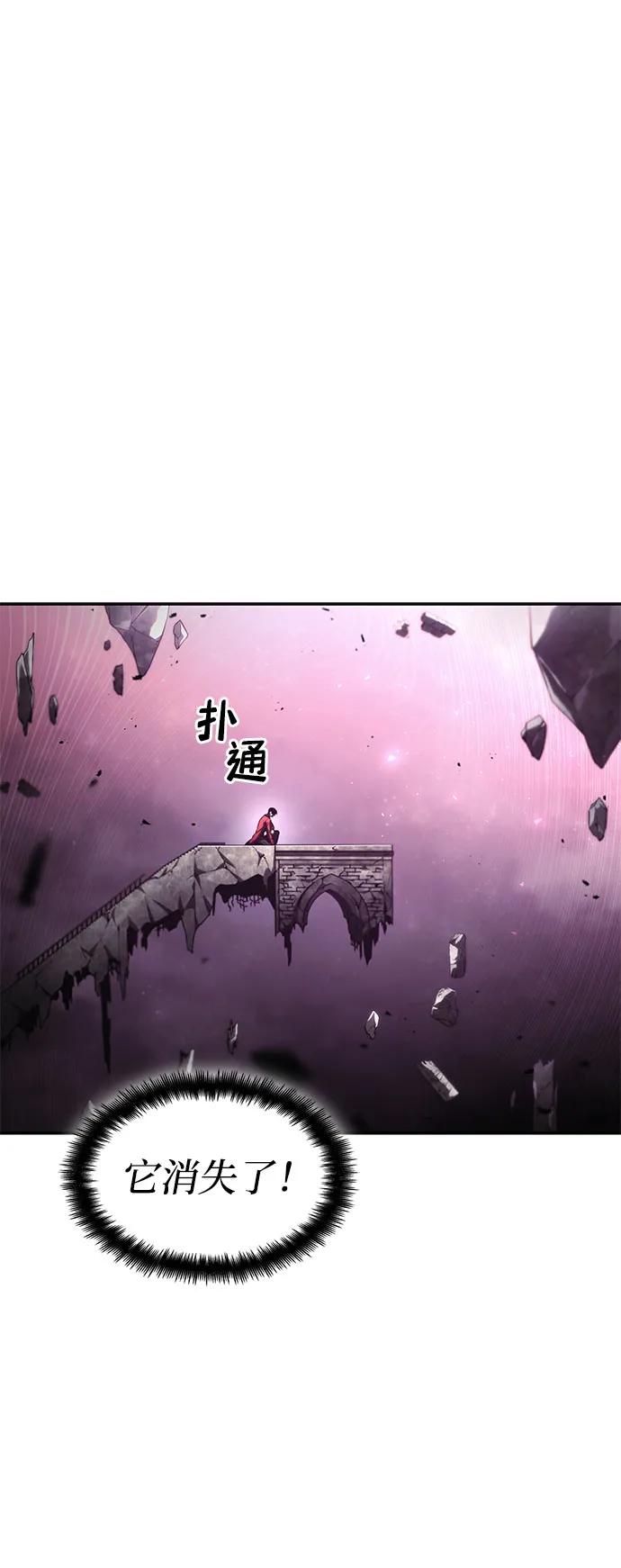 第47话-靠神级天赋无限成长-Fleecy cloud,2love/SHYATAN（第31张）