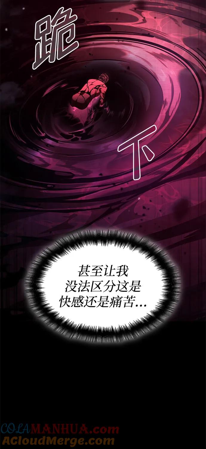 第48话-靠神级天赋无限成长-Fleecy cloud,2love/SHYATAN（第29张）
