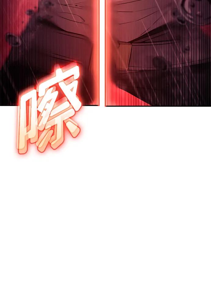 第48话-靠神级天赋无限成长-Fleecy cloud,2love/SHYATAN（第19张）