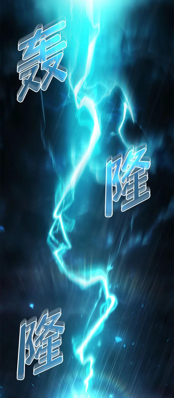 第48话-靠神级天赋无限成长-Fleecy cloud,2love/SHYATAN（第3张）