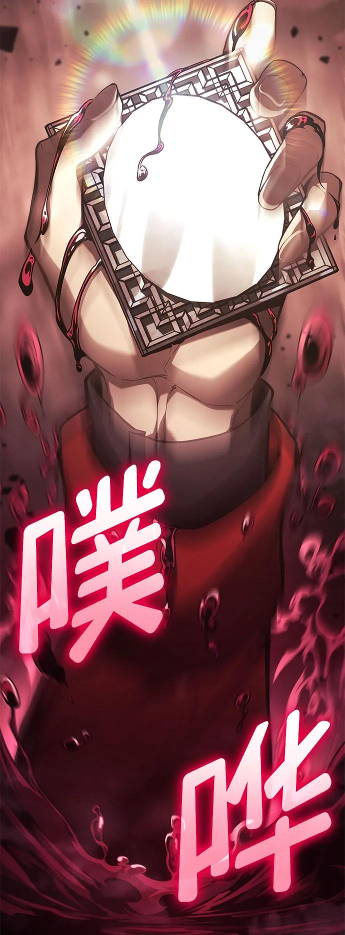 第48话-靠神级天赋无限成长-Fleecy cloud,2love/SHYATAN（第35张）