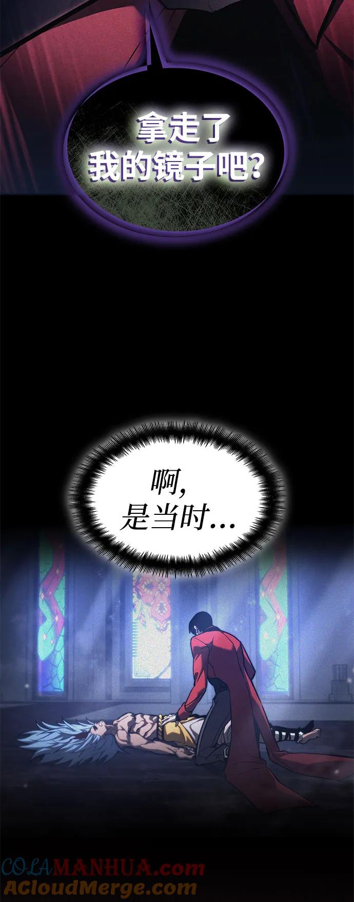 第48话-靠神级天赋无限成长-Fleecy cloud,2love/SHYATAN（第33张）