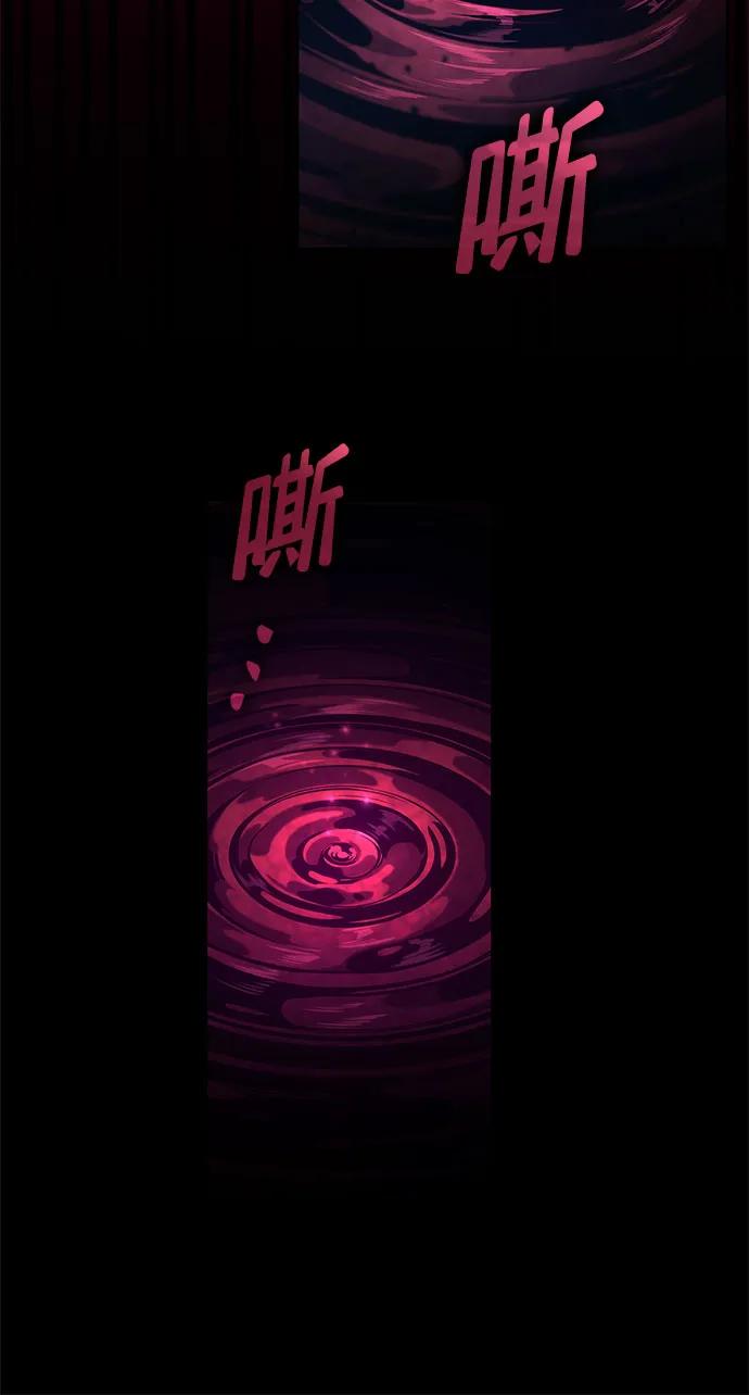 第48话-靠神级天赋无限成长-Fleecy cloud,2love/SHYATAN（第31张）