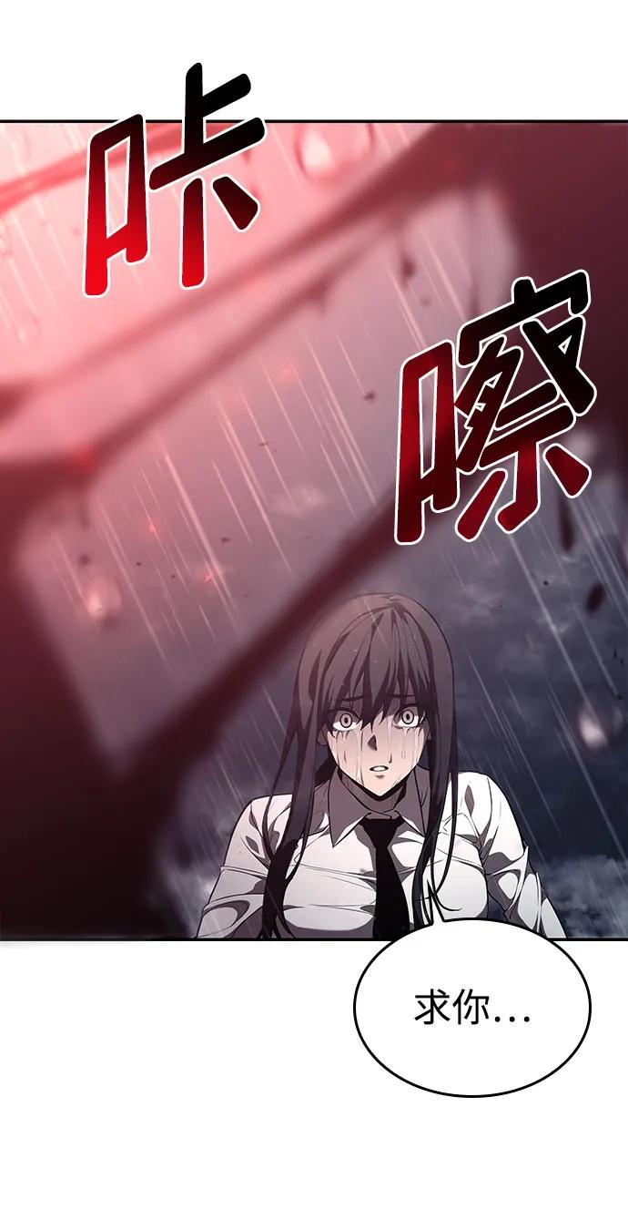 第48话-靠神级天赋无限成长-Fleecy cloud,2love/SHYATAN（第20张）